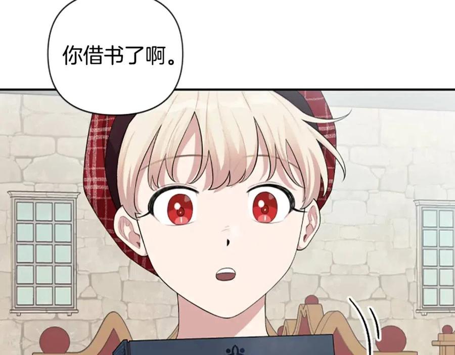 第43话 认清现实94