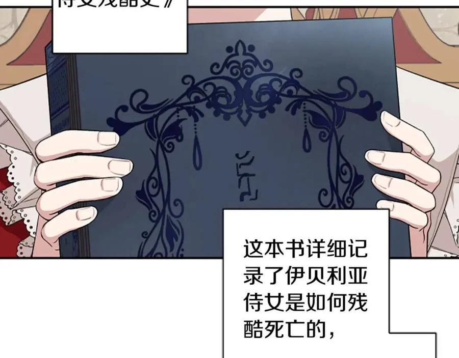 第43话 认清现实96