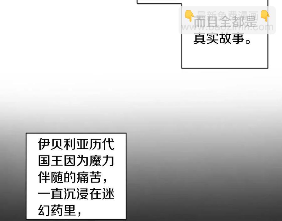 第43话 认清现实97