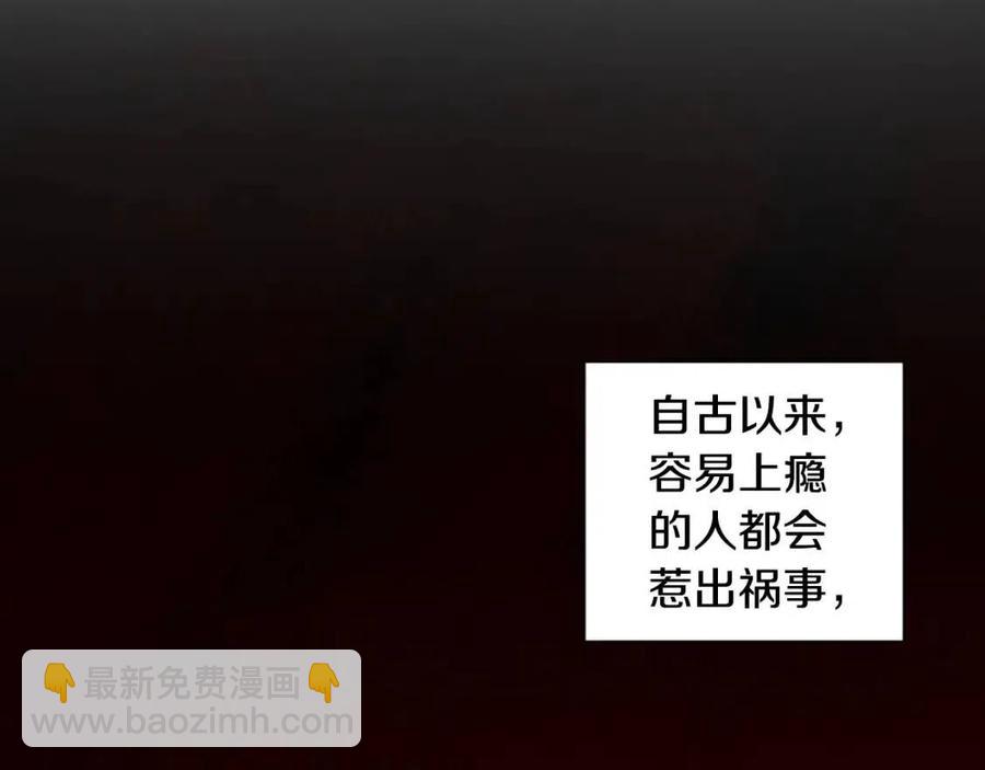 第43话 认清现实98