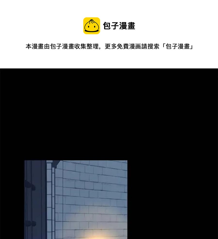 第50话 血的秘密0