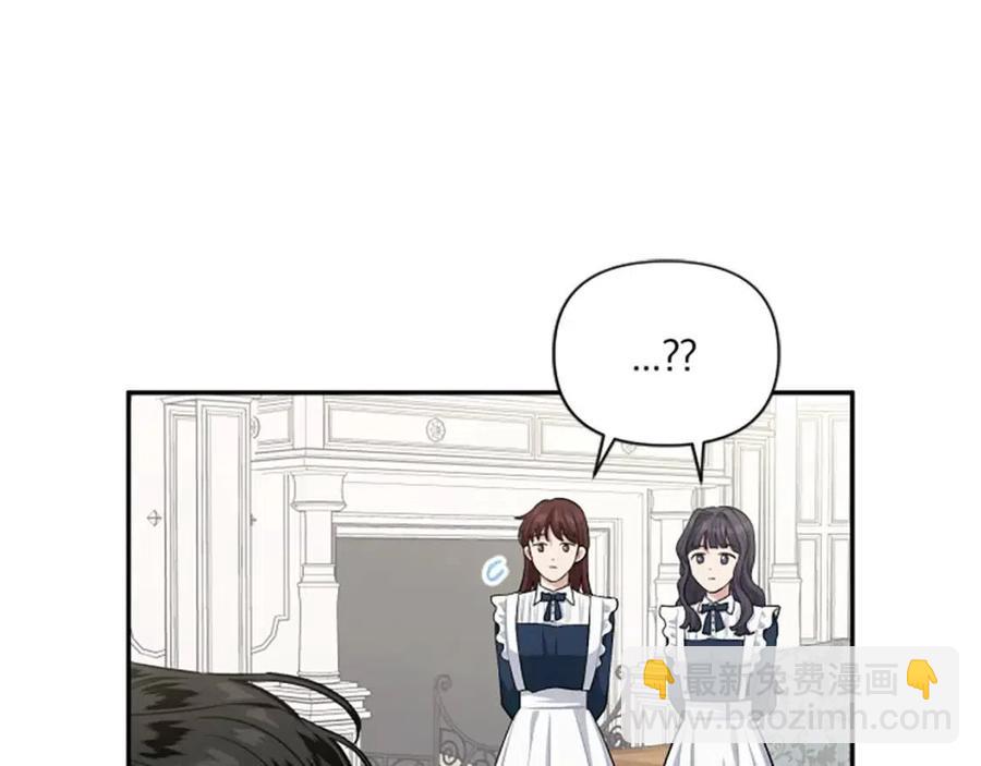 第50话 血的秘密100
