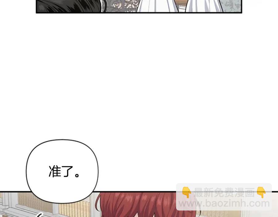 第50话 血的秘密105