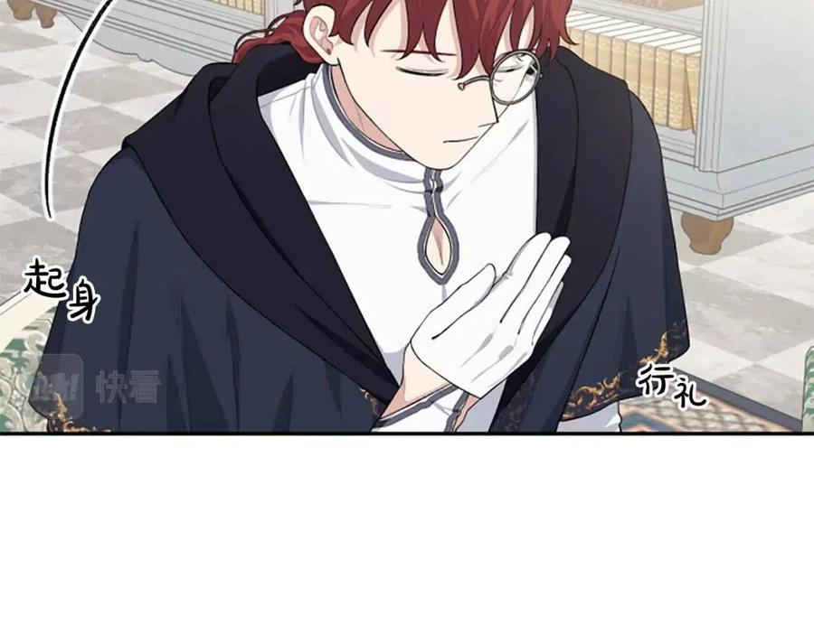第50话 血的秘密106
