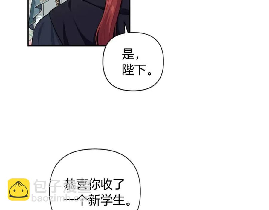 第50话 血的秘密109