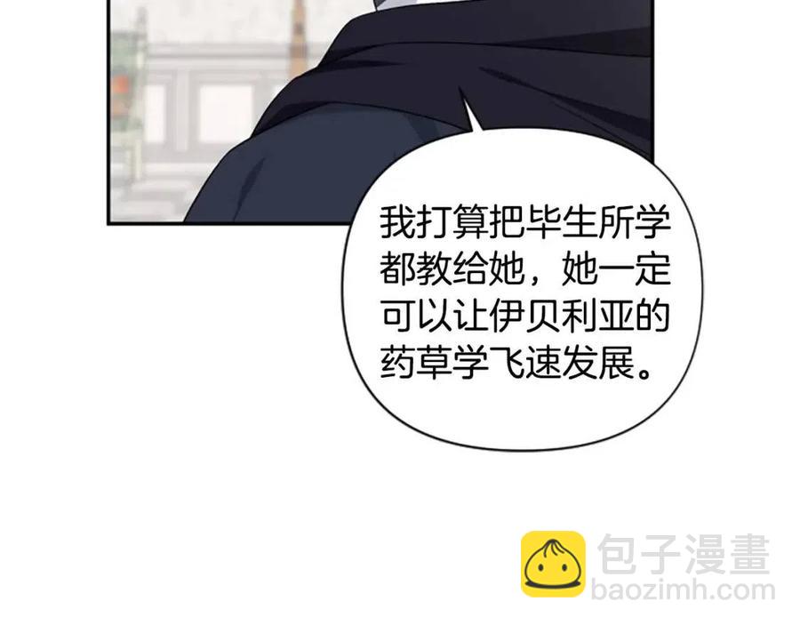 第50话 血的秘密113