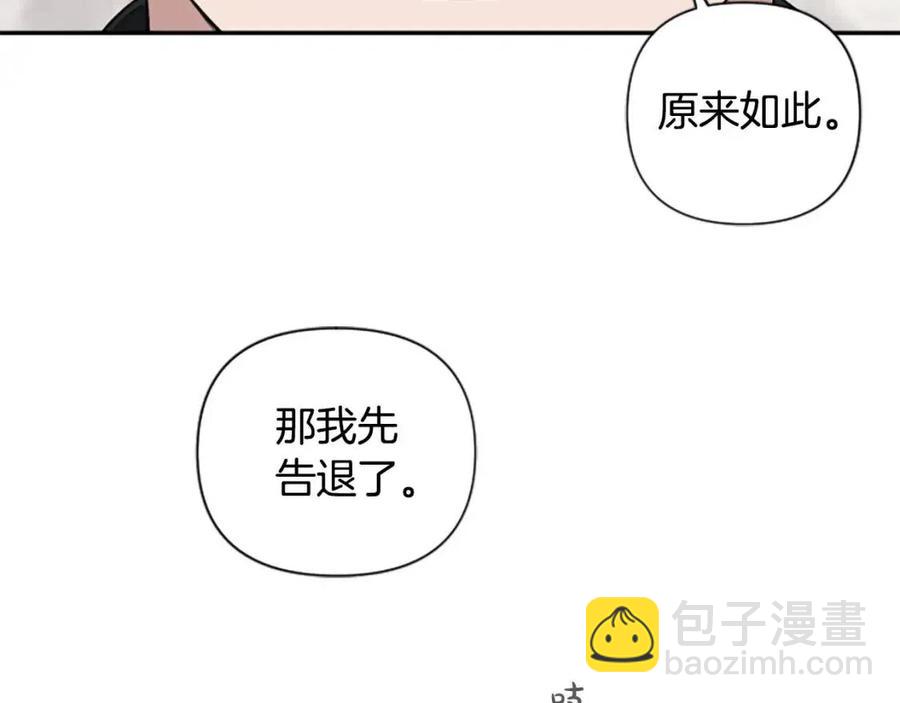 第50话 血的秘密115