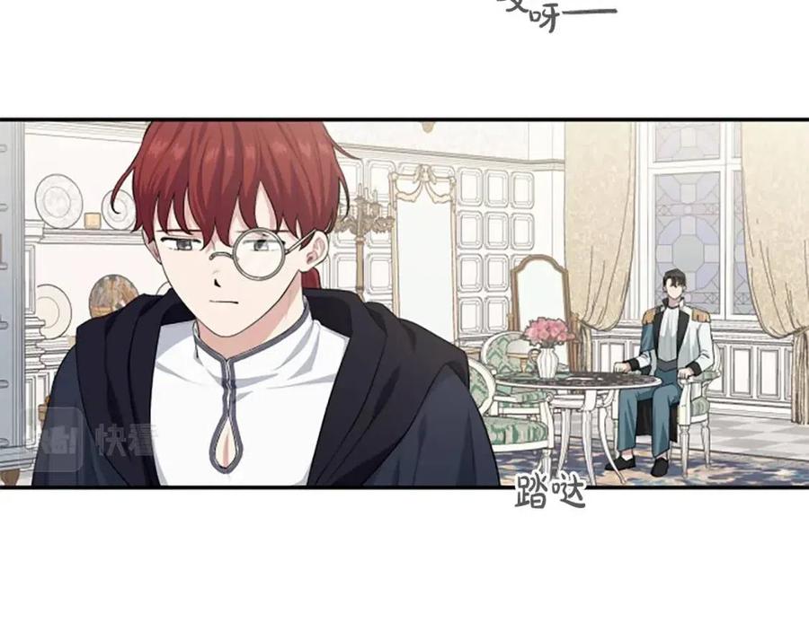 第50话 血的秘密116