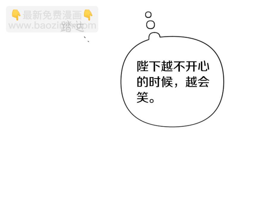 第50话 血的秘密117
