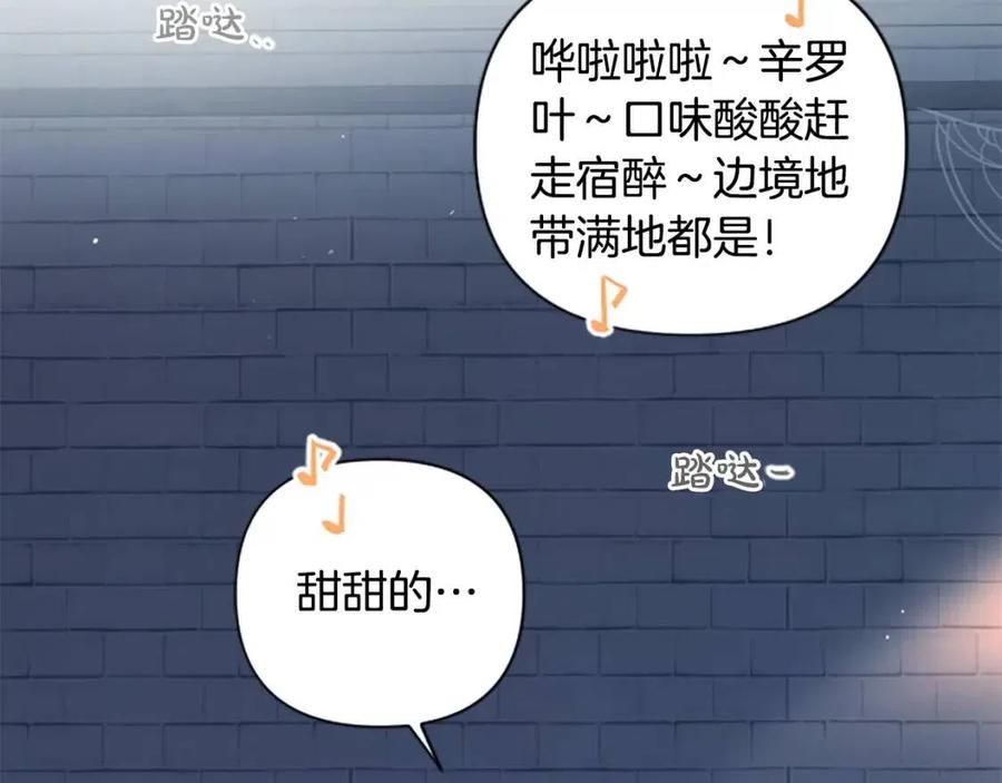 第50话 血的秘密119