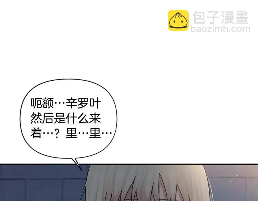 第50话 血的秘密121