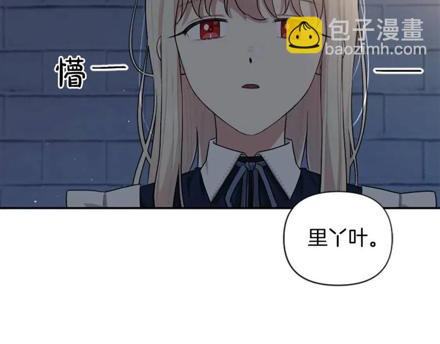 第50话 血的秘密122