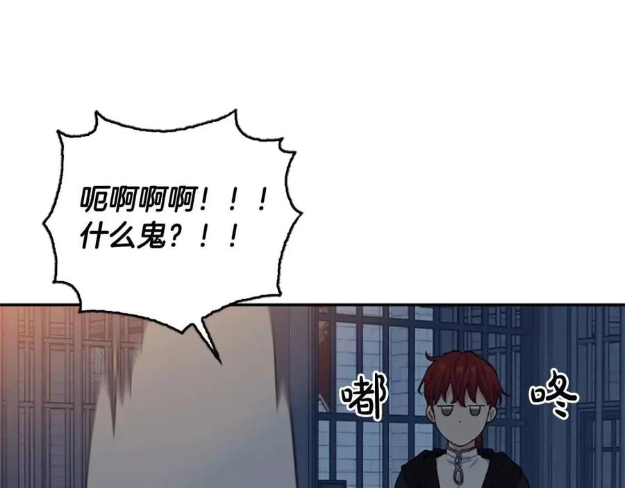 第50话 血的秘密123