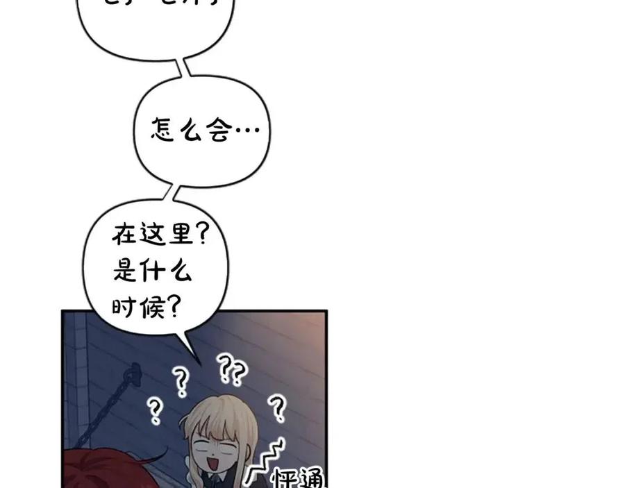 第50话 血的秘密125