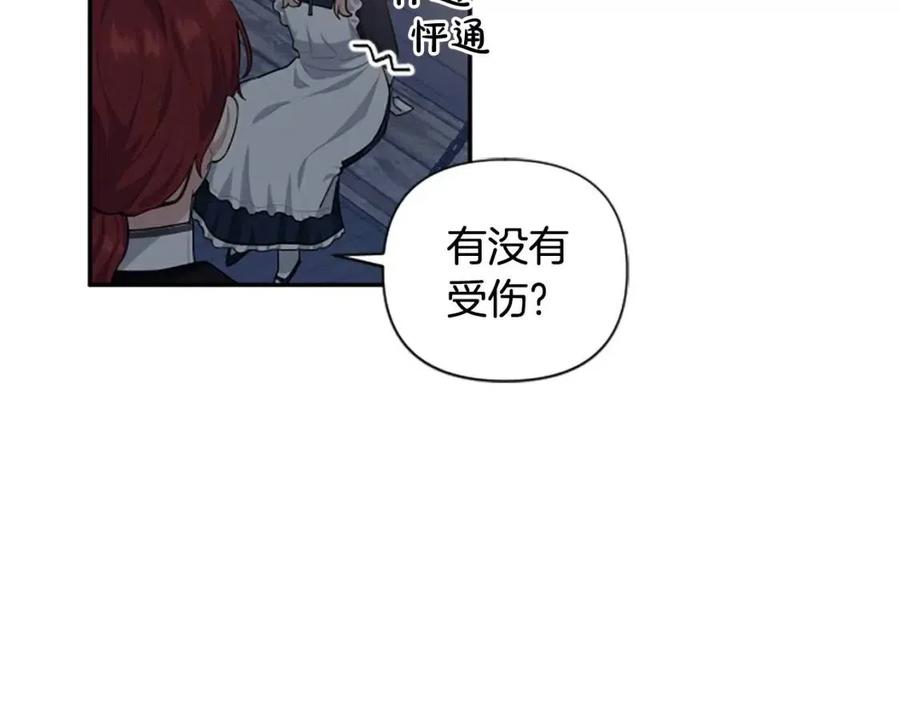 第50话 血的秘密126