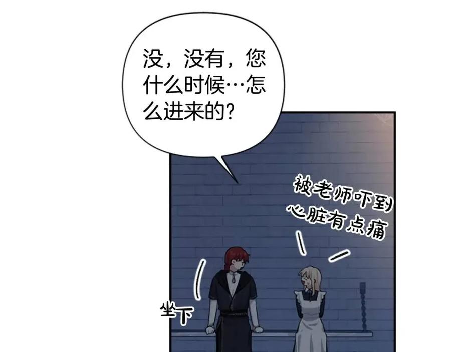 第50话 血的秘密127
