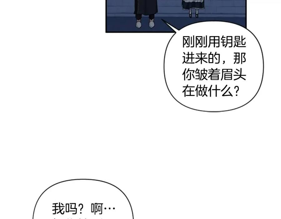 第50话 血的秘密128