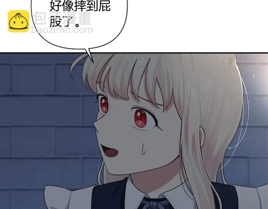 第50话 血的秘密129