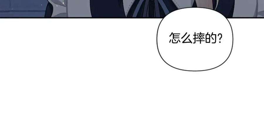 第50话 血的秘密130