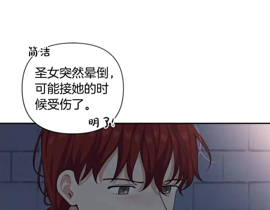 第50话 血的秘密131