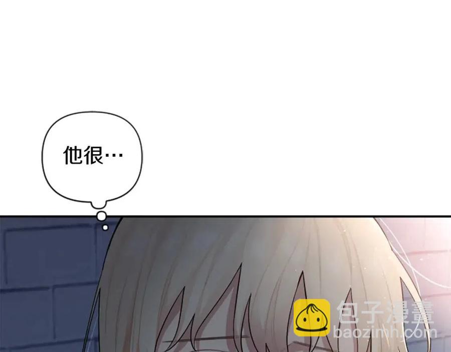 第50话 血的秘密137