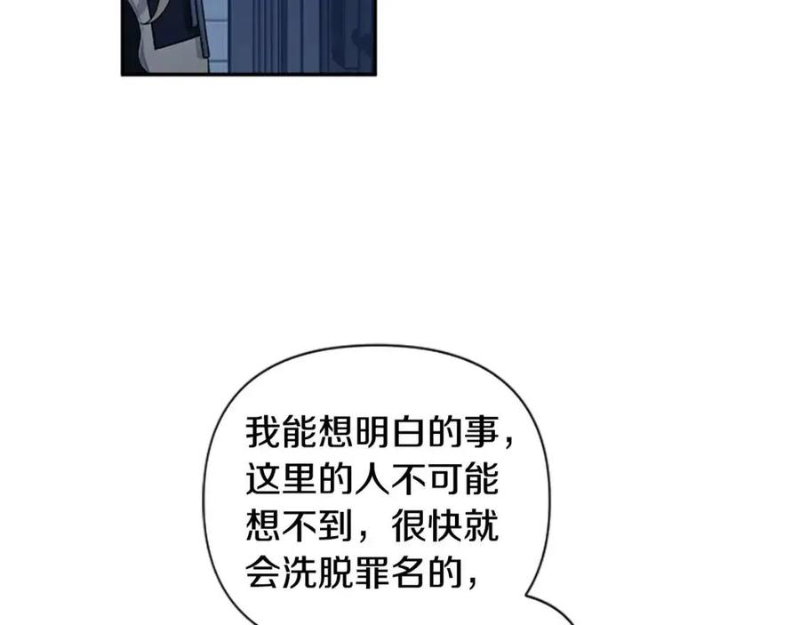 第50话 血的秘密16