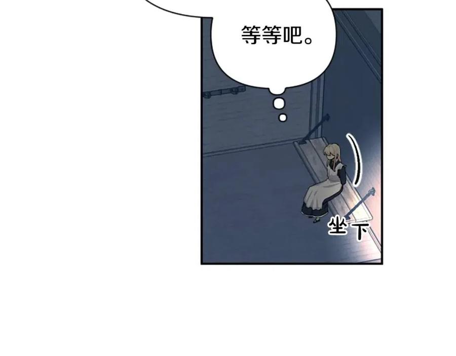 第50话 血的秘密17