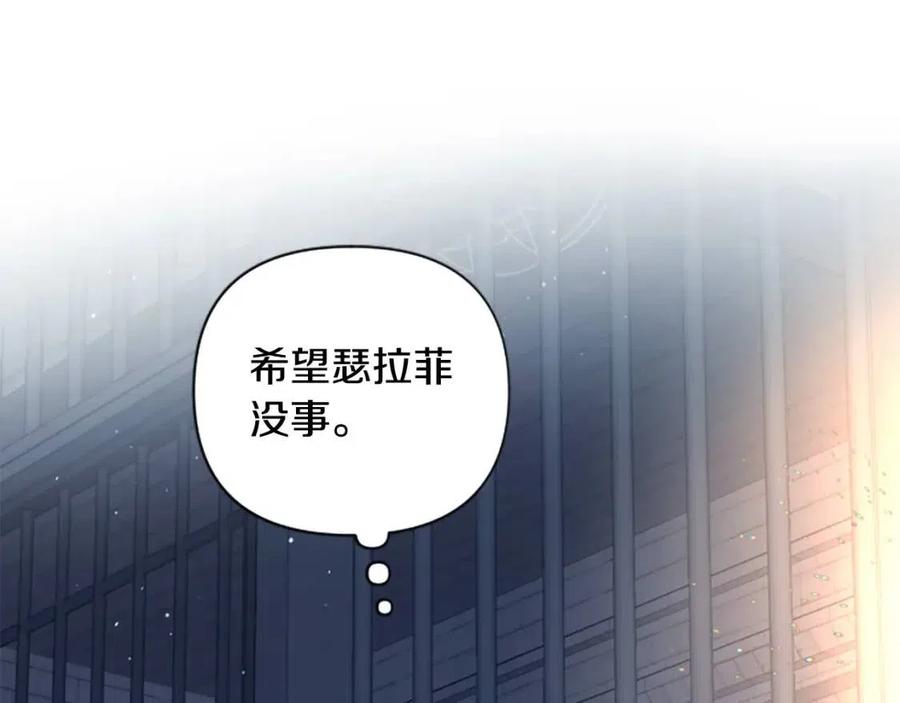 第50话 血的秘密18