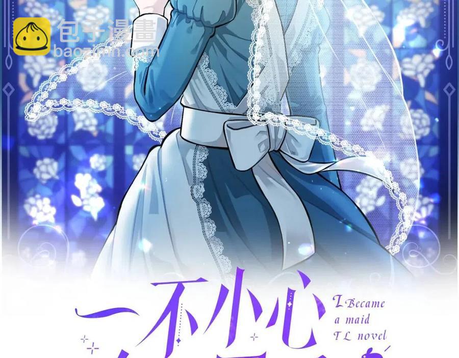 第50话 血的秘密22