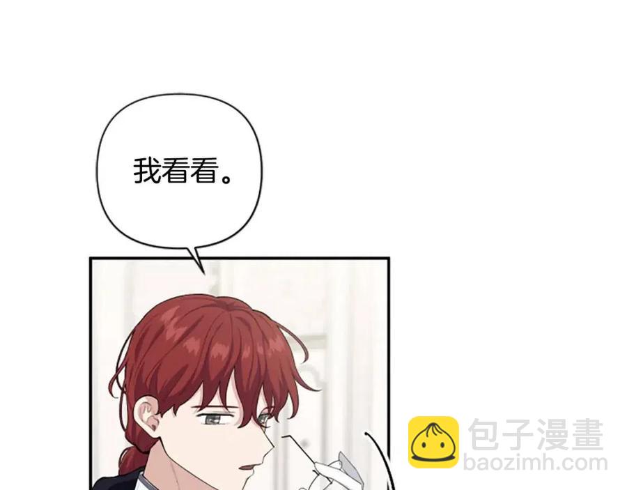 第50话 血的秘密28