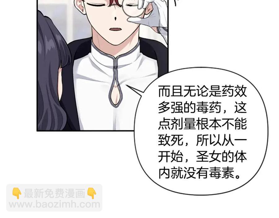 第50话 血的秘密35