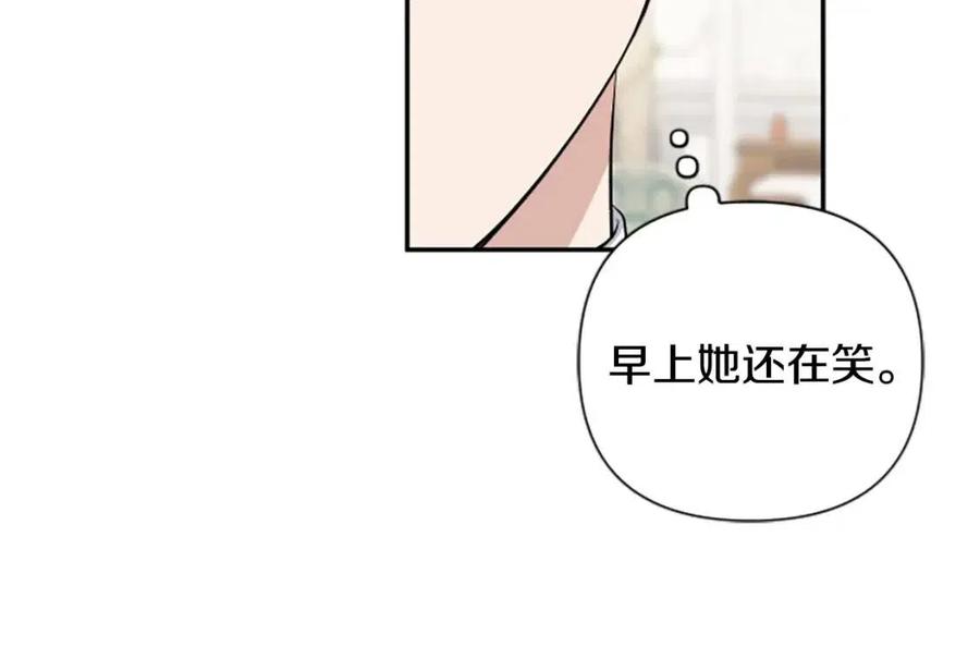 第50话 血的秘密37
