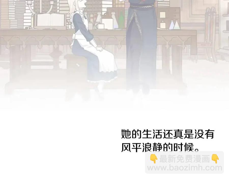 第50话 血的秘密39
