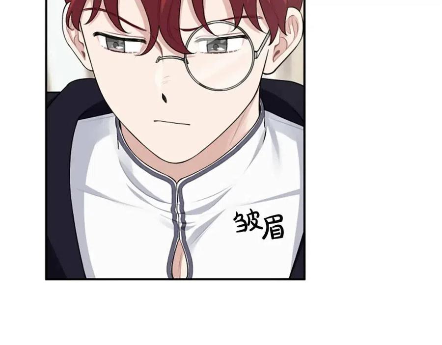 第50话 血的秘密41