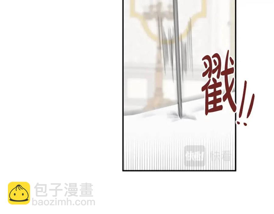 第50话 血的秘密43