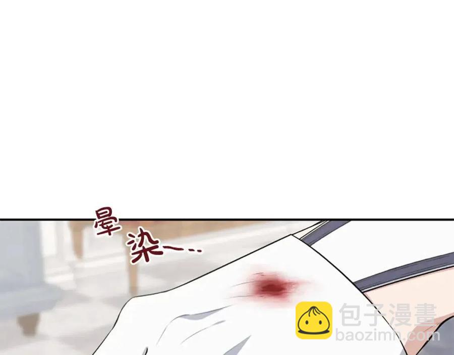 第50话 血的秘密46