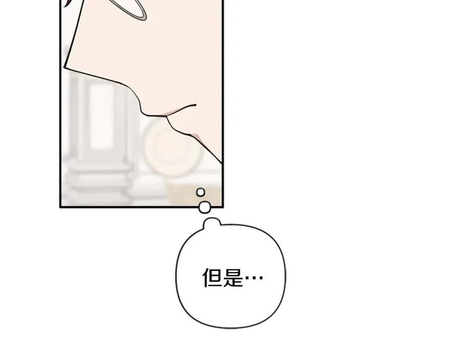 第50话 血的秘密53