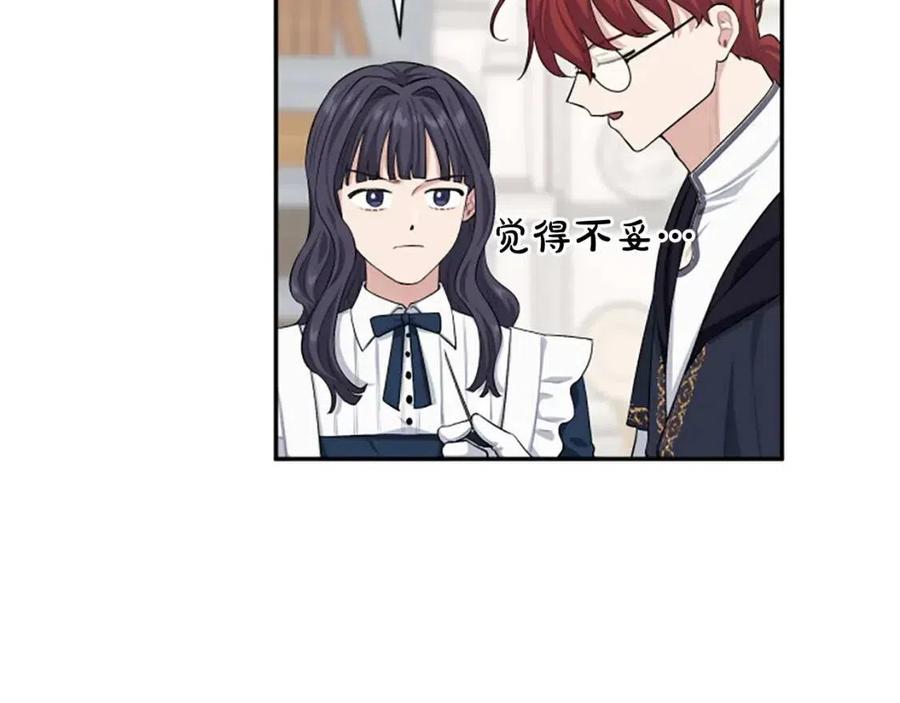 第50话 血的秘密56
