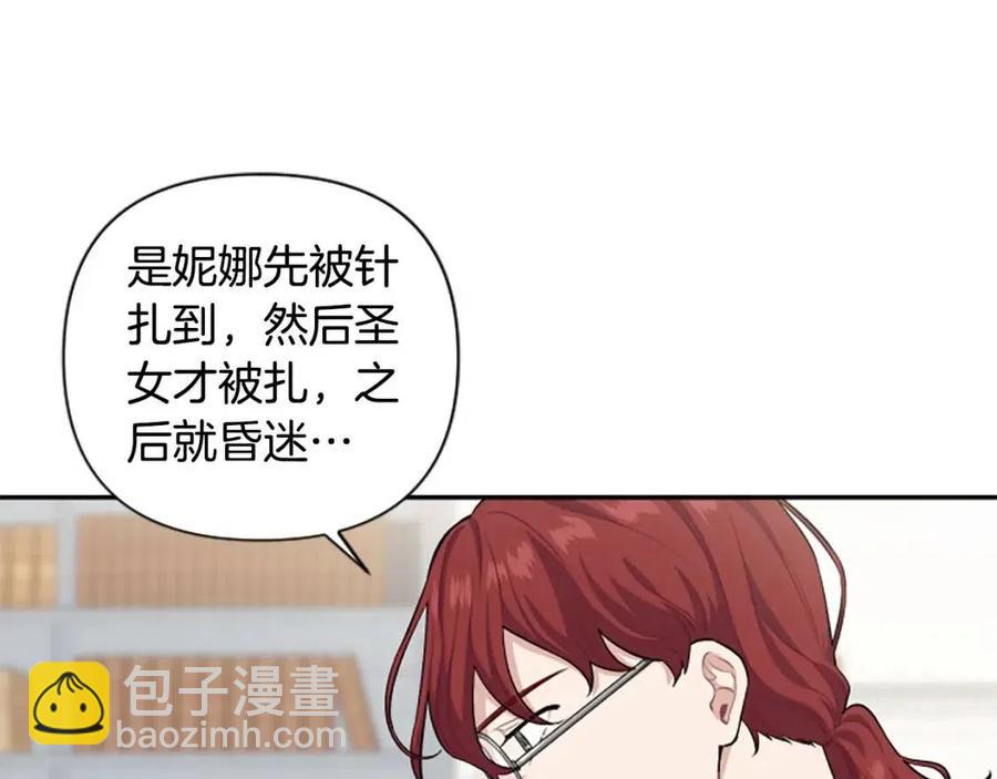 第50话 血的秘密57