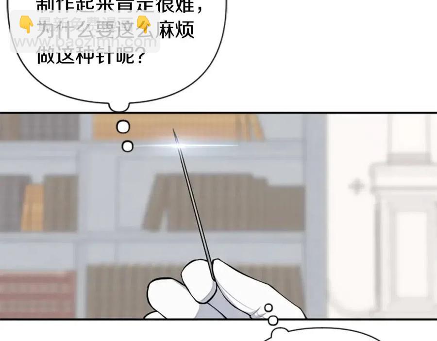 第50话 血的秘密59