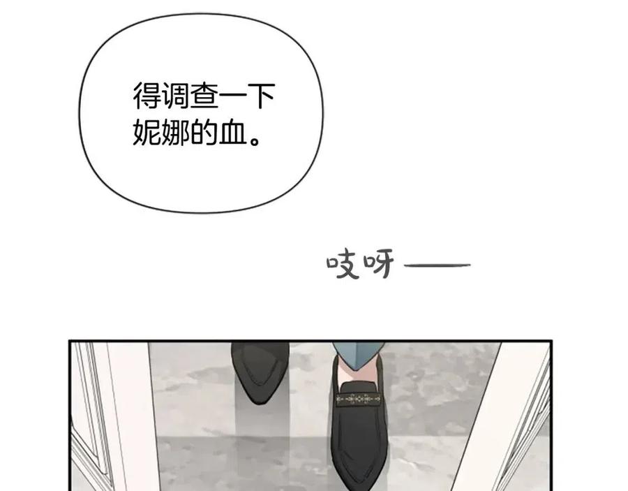 第50话 血的秘密62