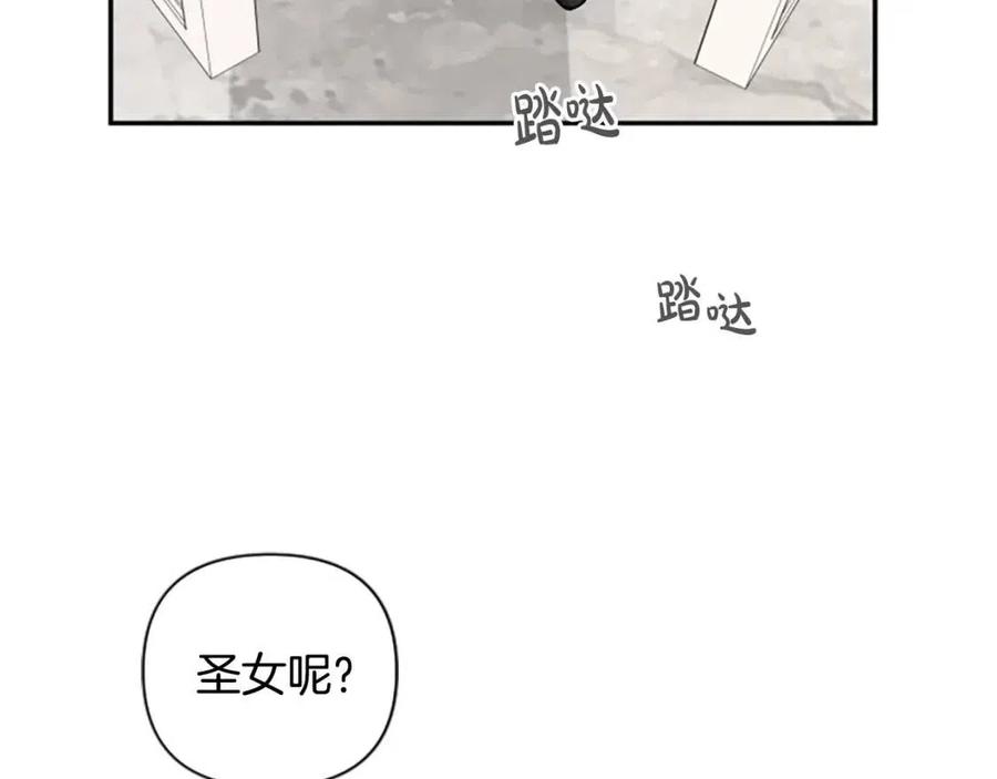 第50话 血的秘密63