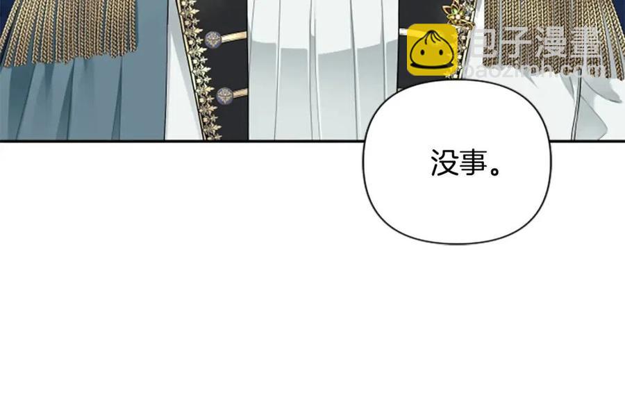 第50话 血的秘密65