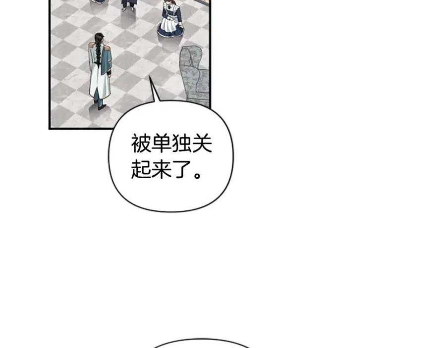 第50话 血的秘密67