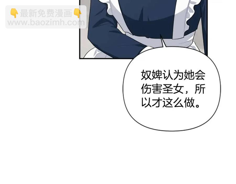第50话 血的秘密69