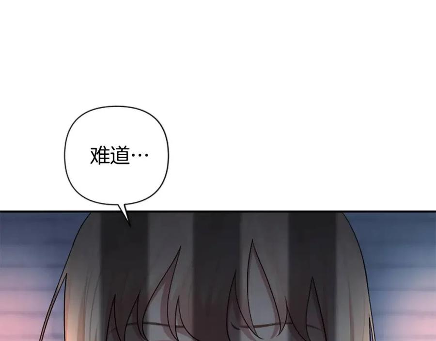 第50话 血的秘密7