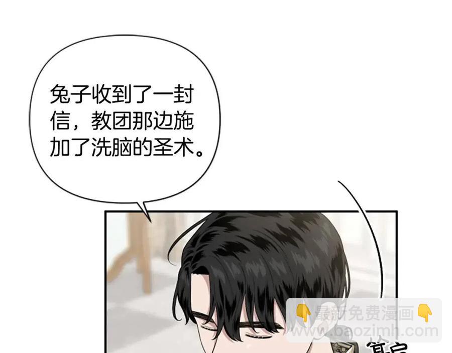 第50话 血的秘密79