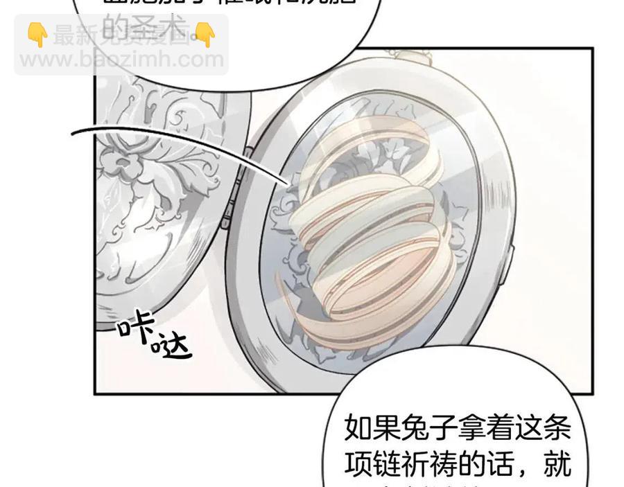 第50话 血的秘密83