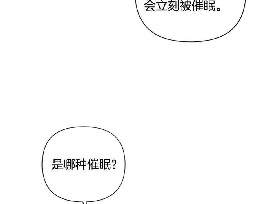 第50话 血的秘密84