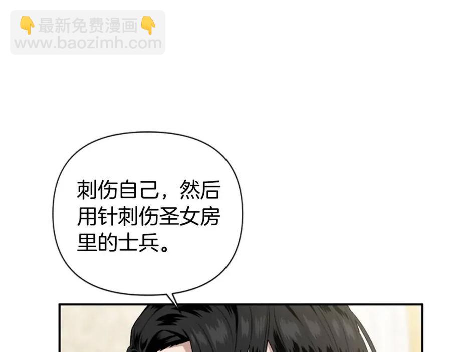 第50话 血的秘密86
